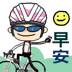 [LINEスタンプ] My Happy Weekend Bike Diary