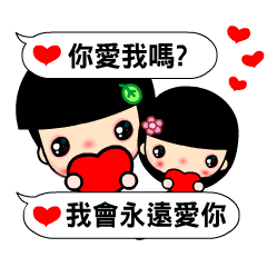 [LINEスタンプ] The best time in love dialogueの画像（メイン）