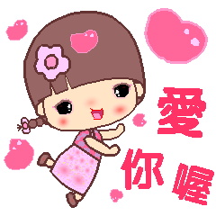 [LINEスタンプ] My naughty diary A