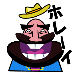 [LINEスタンプ] ホレーイ