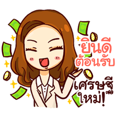 [LINEスタンプ] I'm Manie .
