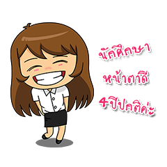 [LINEスタンプ] DekyingPortree