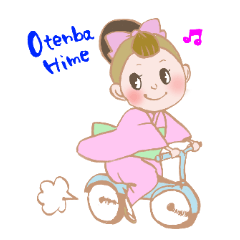 [LINEスタンプ] おてんば姫ちゃん★