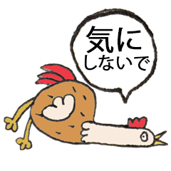 [LINEスタンプ] Kukki チキン
