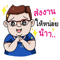 [LINEスタンプ] Chansit Tantichainusorn