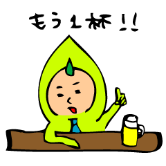 [LINEスタンプ] 枝豆太朗
