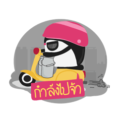 [LINEスタンプ] Penguinfreshmilk