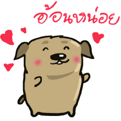 [LINEスタンプ] milo