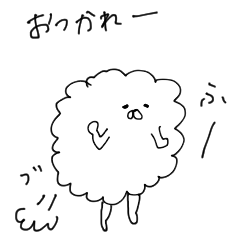 [LINEスタンプ] わたおなのか何なのか
