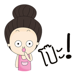 [LINEスタンプ] high eyebrow