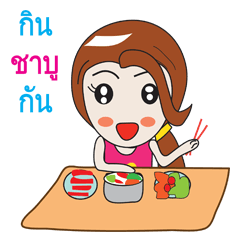 [LINEスタンプ] popy girl v2