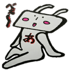 [LINEスタンプ] あっちゃんロボット