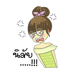 [LINEスタンプ] Pompom Jung