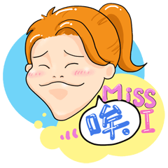 [LINEスタンプ] MissI-part1