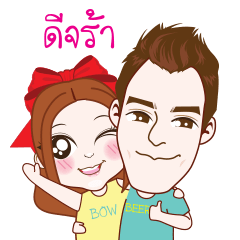 [LINEスタンプ] Terbow＆Tuabeer