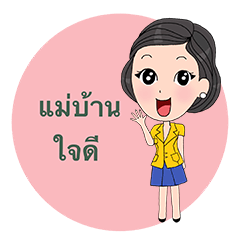 [LINEスタンプ] lovely kindness