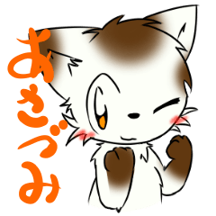 [LINEスタンプ] あさづみキャッツ