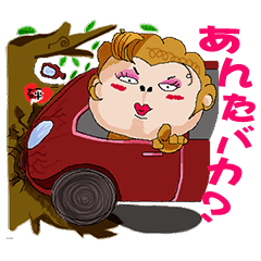 [LINEスタンプ] 阿寶猴（サン．バォウ．ホウ）どこでも