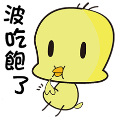 [LINEスタンプ] BoBoBird