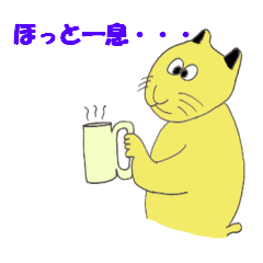 [LINEスタンプ] ハムスタークマの生活