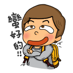 [LINEスタンプ] O Mei Chan 1