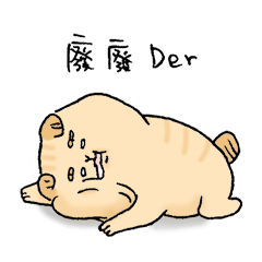 [LINEスタンプ] Pota Meow ＆ pinky Lo