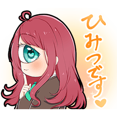 [LINEスタンプ] 単眼魔法少女ぎょろめちゃんスタンプ