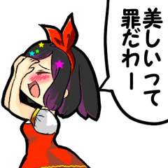 [LINEスタンプ] 魔法のお姫様