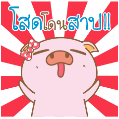 [LINEスタンプ] Moo Cammy