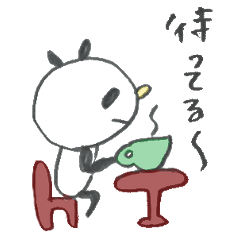 [LINEスタンプ] 普段使いのほのぼのパンダ