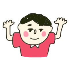 [LINEスタンプ] たくさん使ってほしいスタンプ