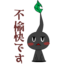 [LINEスタンプ] 這い出るマンドラゴラ3