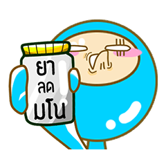 [LINEスタンプ] Lien-jung