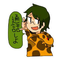 [LINEスタンプ] 通話しよ