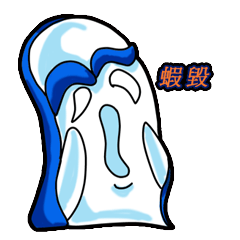 [LINEスタンプ] Drag pull brother - Sui Suinian articles