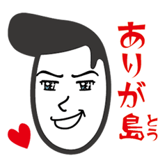 [LINEスタンプ] オリーブのリーゼント