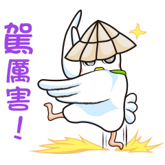 [LINEスタンプ] Hats Pigeon