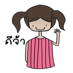 [LINEスタンプ] Sisterhood