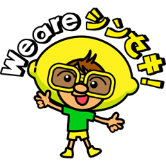 [LINEスタンプ] レモンさんスタンプ1