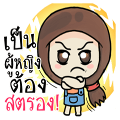 [LINEスタンプ] superstronggirl