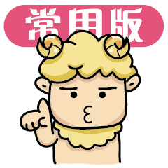 [LINEスタンプ] Sheep daily papers