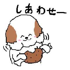 [LINEスタンプ] シーズー犬