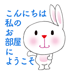 [LINEスタンプ] 寄り耳ウサギの独り言