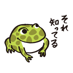 [LINEスタンプ] みんなのどーぶつ2