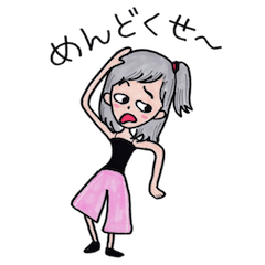 [LINEスタンプ] ダンスな人々
