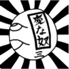 [LINEスタンプ] 変な奴 3