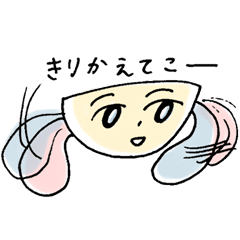 [LINEスタンプ] ししゅんきちゃん3