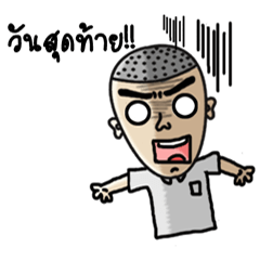 [LINEスタンプ] Freshie！！？ OMG