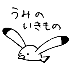 [LINEスタンプ] 穏やかな海の生き物スタンプ