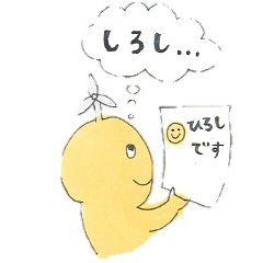 [LINEスタンプ] せかいのはさきご